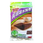 百利長絨吸水抹布 | 2 入 #4710367921998