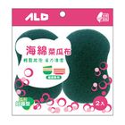 ALD 海棉菜瓜布 11.5x7.5x3cm | 2 入 #4711829293332