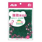 ALD 強效菜瓜布 16.5x12cm | 5 入 #4711829293806
