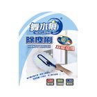 舞水痕除塵刷 RT-C2110 | 1 入 #4710945143774