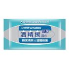 立得清酒精擦拭巾  | 3 包 #4710347006516