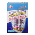 優品洗衣槽去污防霉劑  | 150 g #4713317900012