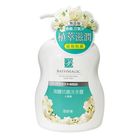 台鹽蓓舒美 海鹽抗菌洗手露 500ml #4711271033890