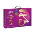 Brand’s Blackcurrant Marigold Lutein Gift Box 8 x 60ml