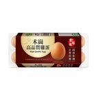 味全 木崗高品質 動福紅殼蛋10粒 630g
