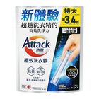 Attack One Spoon Power Laundry Pods 24 Pieces