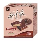 77新貴派盒裝-花生 (18 片) 288g @14#4710098162035