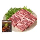 美國單骨牛小排 300g
