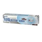 Taiyen Gum Care Whitening Toothpaste 140g