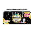 蕾妮亞 極吸好眠大流量 特長護邊 8 片 x 2 包