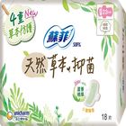 蘇菲天然草本抑菌超薄細緻棉柔日用衛生棉-小蒼蘭香23cm x 18 片