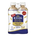 Kirin Afternoon Milk Tea (Royal Milk Tea) 4 x 470ml