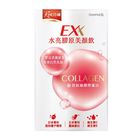 天地合補E x x 水亮膠原美顏飲 6 x 30 ml