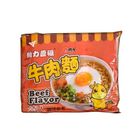 維力 原祖牛肉風味麵 5 x 70g