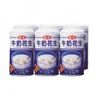 愛之味 牛奶花生 6 x 340g