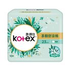 【靠得住】茶樹舒涼棉日用超薄衛生棉23cm | 10 片 #4710036605747