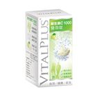【VITALPLUS】維生素C1000發泡錠 | 10 錠 #4710836371972
