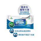 【柔護】酒精擦抗菌濕紙巾(無蓋) | 20 抽 #8938525670199