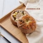 【減醣推薦】剝皮辣椒起士貝果 (15:30 後供應) 1 入