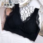韓國蕾絲乳膠小可愛(典雅黑/F) | 1 入