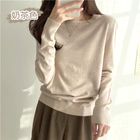 兔絨包芯紗上衣(奶茶色/F) | 1 入