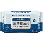 哈嘍24h酒精擦濕紙巾50抽(加蓋) #4710898900516