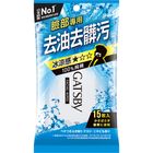GATSBY潔面濕紙巾15抽 #4902806569353