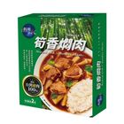 聯夏料理研究所 筍香燜肉 | 2 x 200 g #4710426241456