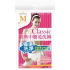 安多精品 精品經典中腰免洗褲淑女型 M 5’s | 5入裝 #4710717900642