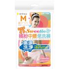 安多精品 精品繽紛中腰免洗褲淑女型 M 5’s | 5入裝 #4710717903735