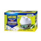 滅飛定時液體電蚊香器(新) 1 入