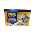 滅飛紙片液體2用電蚊香器 | 1 入 #4710084168751