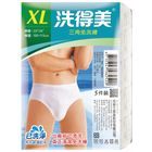洗得美 3角 免洗褲 男 XL #72 5 入 #4710347982520