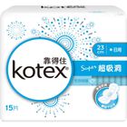 靠得住Super超吸洞日薄23cm | 15 片 #4710036586817