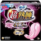 蘇菲超熟睡超薄細緻棉柔衛生棉41.5cm*8片 #4710054144730