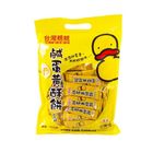 親親 鹹蛋黃酥餅 | 250 g #4713282776865