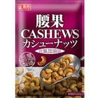 盛香珍腰果 | 100 g #4710174112145