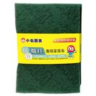 小北超人爐具專用抗菌菜瓜布(小綠) | 5 入 #4710367671787