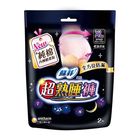 蘇菲超熟睡內褲型衛生棉(XL) | 2 片 #4710054139132