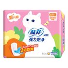 蘇菲彈力貼身超薄日用基本 23cm 14片 #4710054151417