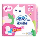 蘇菲彈力貼身超薄日用潔翼 23cm 12片 #4710054150250