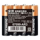 金頂經典3號(收縮膜)#D3-4DA 4入 #5000394131446