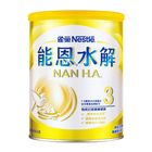 雀巢HA3水解 | 800 g #7613036056199