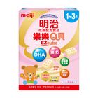 明治 樂樂Q貝成長 560g #4902705089419