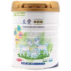 諾貝兒寶貝至愛羊奶 | 800 g #4716761700382