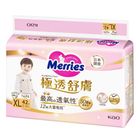妙而舒 極透舒膚XL 42 片 #4710363355995