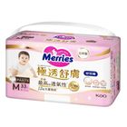 Merries Extremely Transparent Skin Comforting Miaoer Pants M 33 Pieces #4901301436955