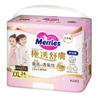 Merries Extremely Transparent Skin Comforting Miaoer Pants XXL 24 Pieces #4901301436986