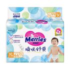 妙而舒瞬吸舒爽 XL | 44 片 #4710363999342