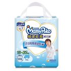 滿意 輕巧褲 男3XL | 14 入 #4710054532711